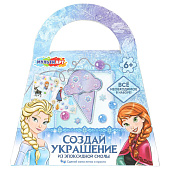 Игровой набор для создания украшений Снежная принцесса Multi Аrt EPOXBAG-128724-FR 1